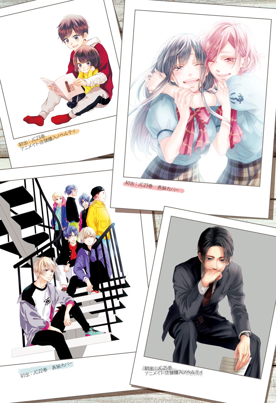 Kono Oto Tomare!, Chapter 121 image 39